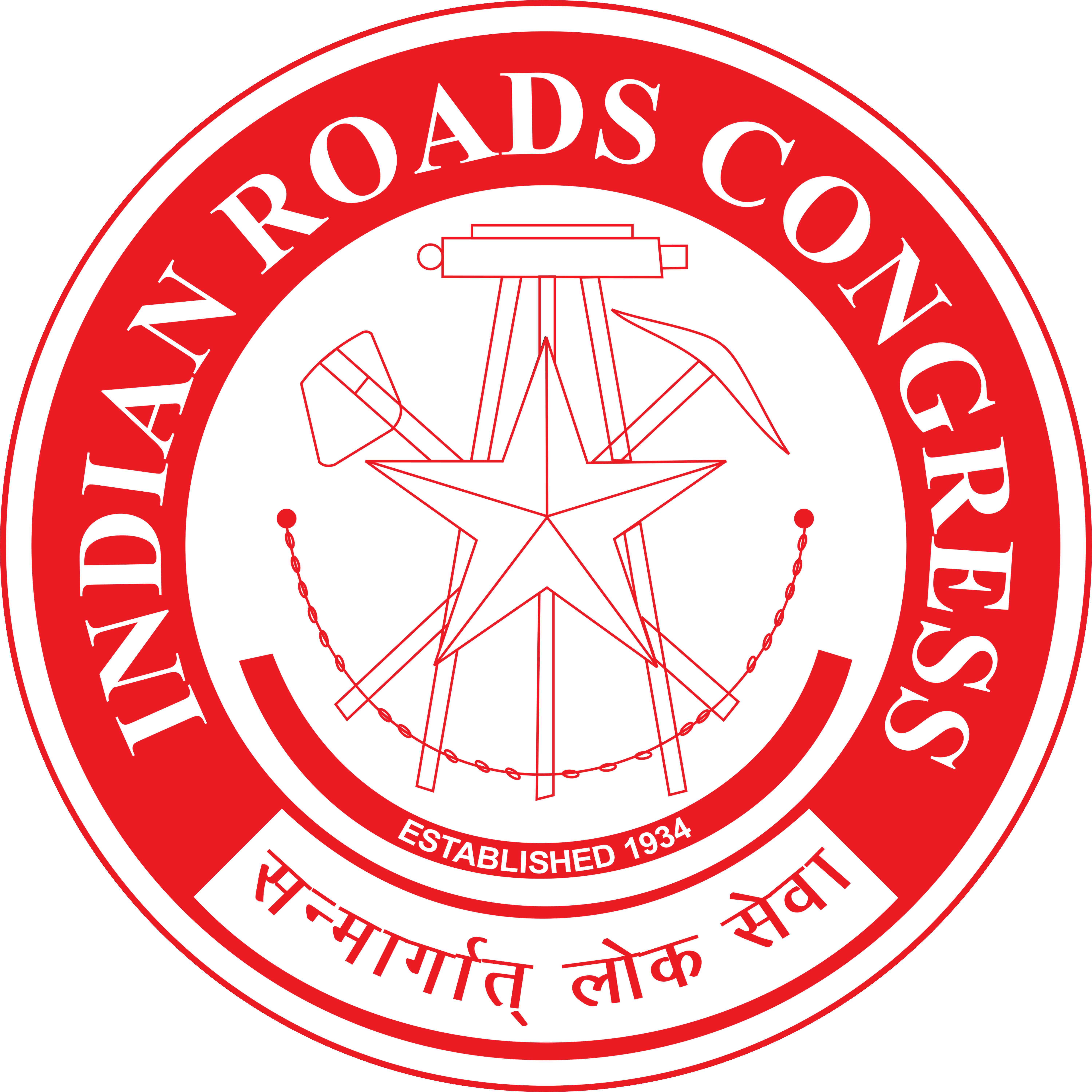 INDIAN ROADS CONGRESS